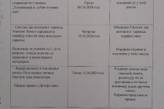 3.slika-dn